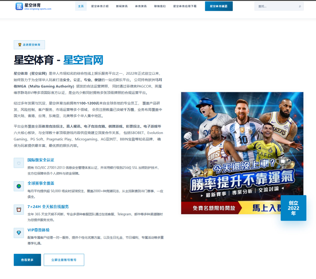 哈兰德姆巴佩数据对比曝光新赛季金球竞争全面升温
